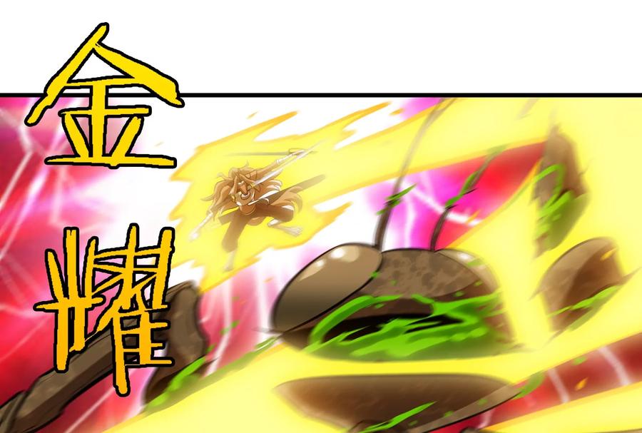 重生为怪兽什么鬼 - 第45话 枯树螳螂 - 第42张图