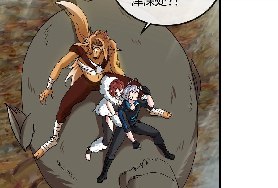 重生为怪兽什么鬼 - 第45话 枯树螳螂 - 第55张图