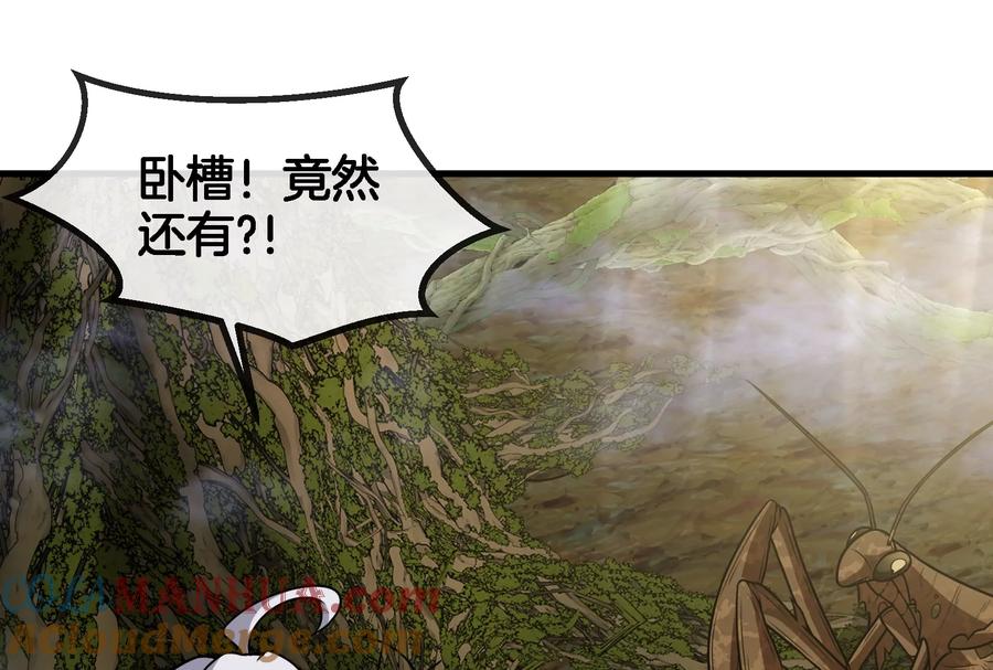 重生为怪兽什么鬼 - 第45话 枯树螳螂 - 第69张图