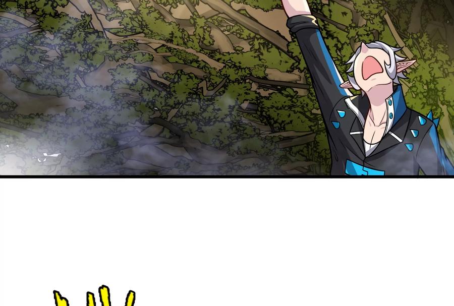 重生为怪兽什么鬼 - 第45话 枯树螳螂 - 第75张图