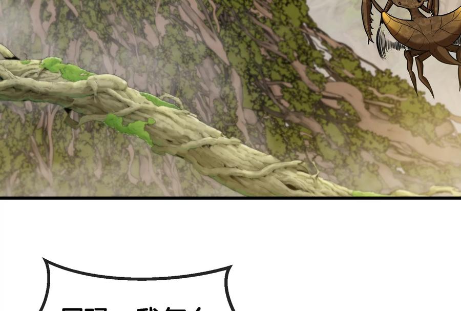 重生为怪兽什么鬼 - 第45话 枯树螳螂 - 第80张图