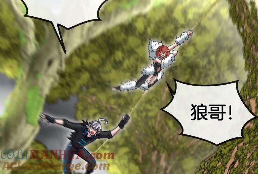 重生为怪兽什么鬼 - 第46话 大战巨型蟾蜍 - 第57张图