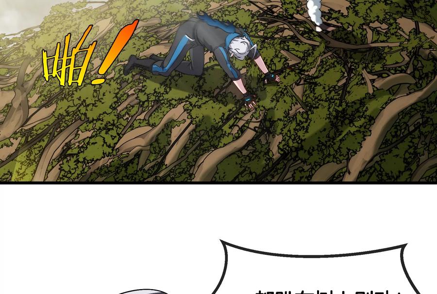 重生为怪兽什么鬼 - 第46话 大战巨型蟾蜍 - 第28张图