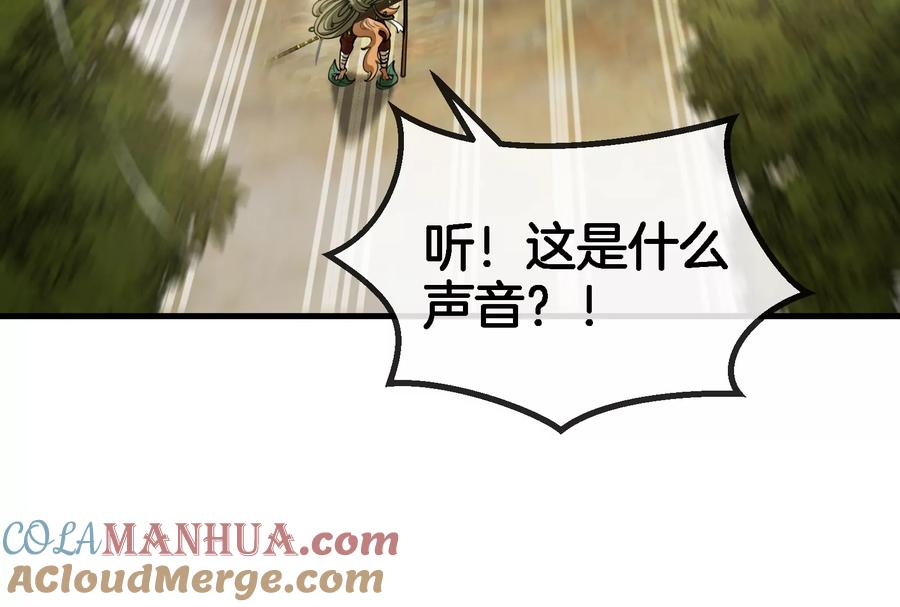 重生为怪兽什么鬼 - 第46话 大战巨型蟾蜍 - 第117张图