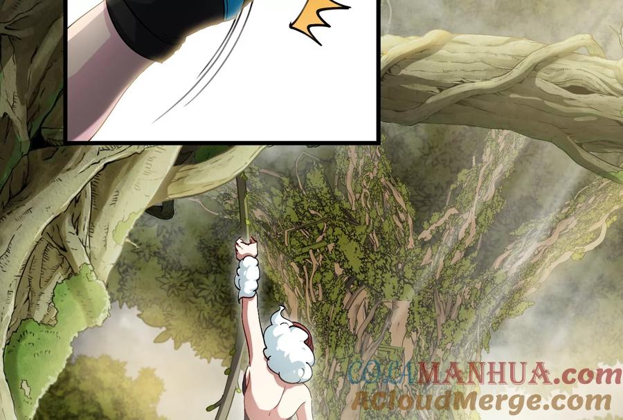 重生为怪兽什么鬼 - 第46话 大战巨型蟾蜍 - 第25张图