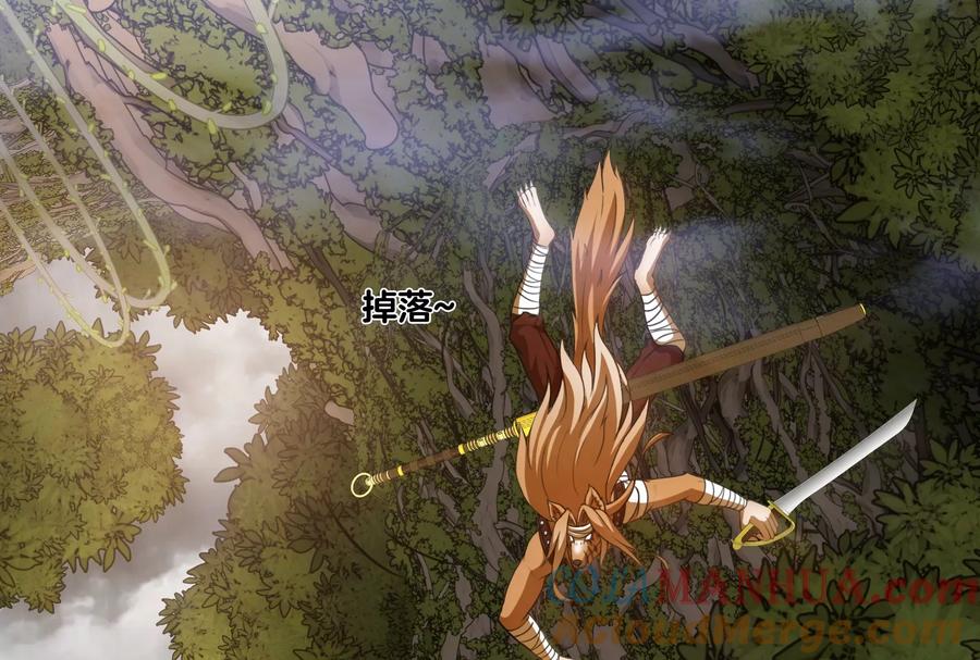 重生为怪兽什么鬼 - 第46话 大战巨型蟾蜍 - 第45张图