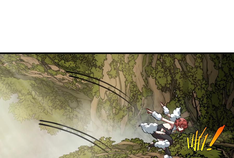 重生为怪兽什么鬼 - 第46话 大战巨型蟾蜍 - 第27张图