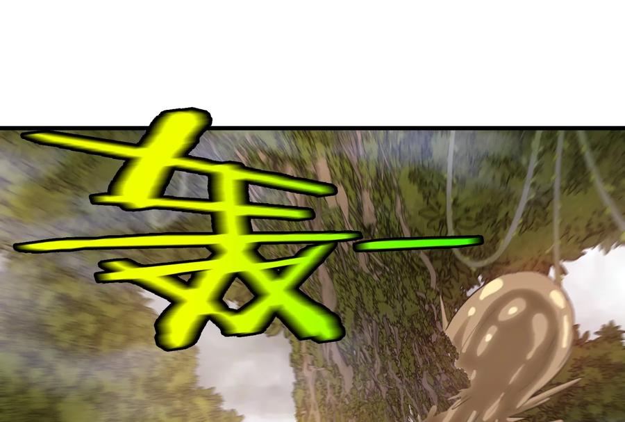 重生为怪兽什么鬼 - 第46话 大战巨型蟾蜍 - 第42张图