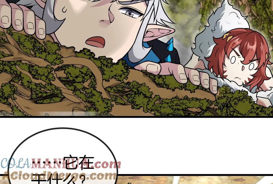 重生为怪兽什么鬼 - 第46话 大战巨型蟾蜍 - 第37张图