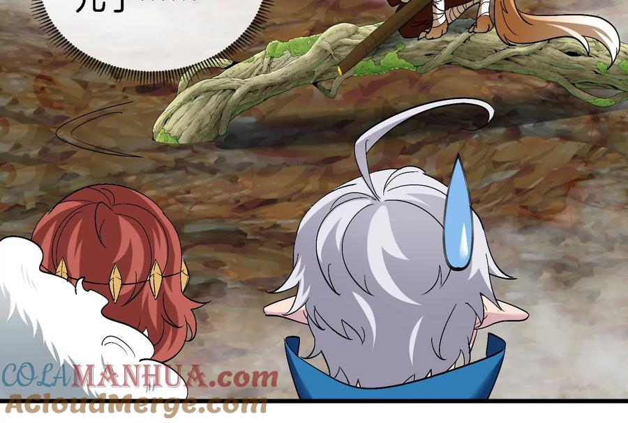 重生为怪兽什么鬼 - 第46话 大战巨型蟾蜍 - 第101张图