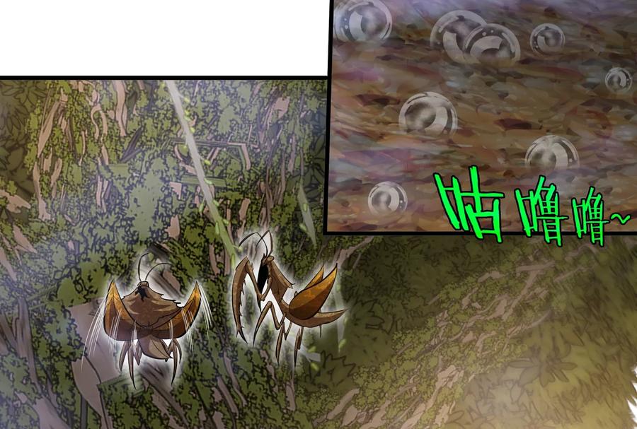 重生为怪兽什么鬼 - 第46话 大战巨型蟾蜍 - 第11张图