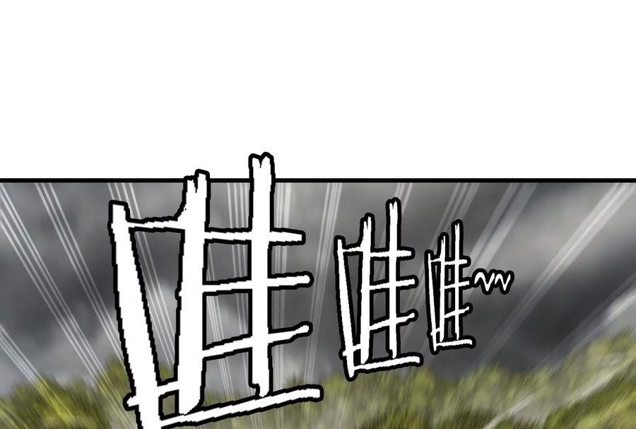 重生为怪兽什么鬼 - 第46话 大战巨型蟾蜍 - 第114张图