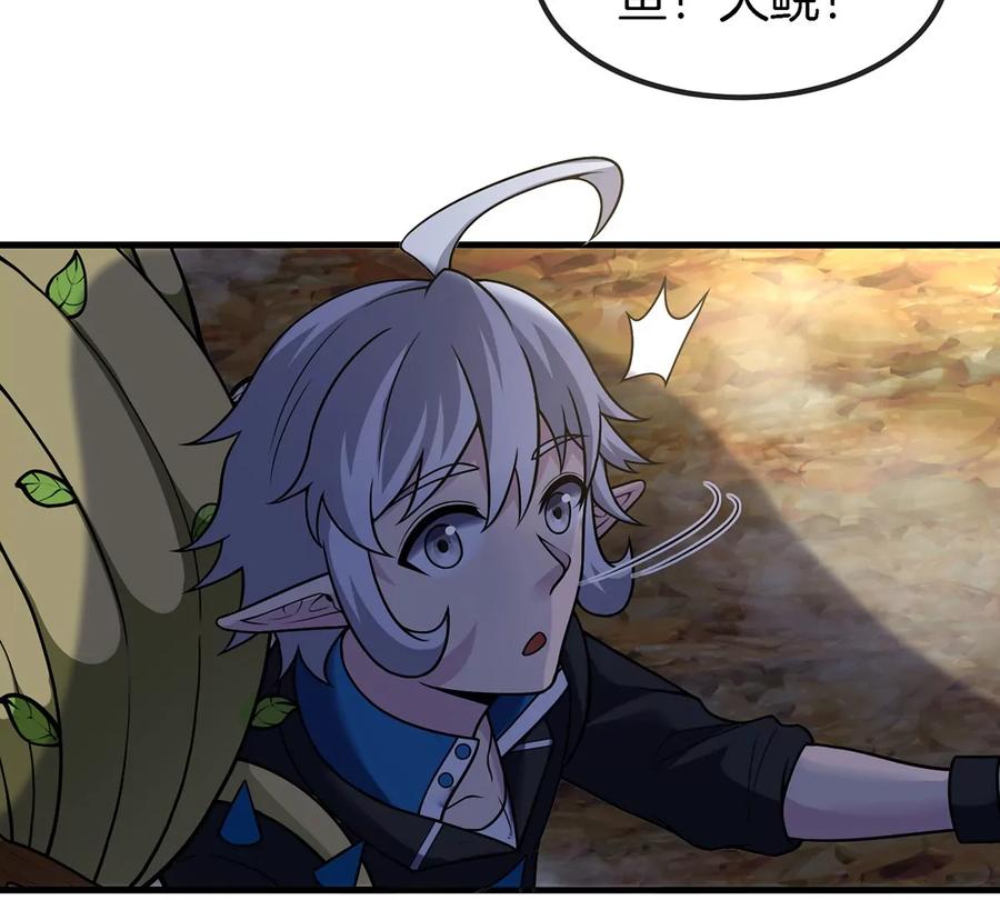 重生为怪兽什么鬼 - 第47话 又被吞下肚 - 第14张图