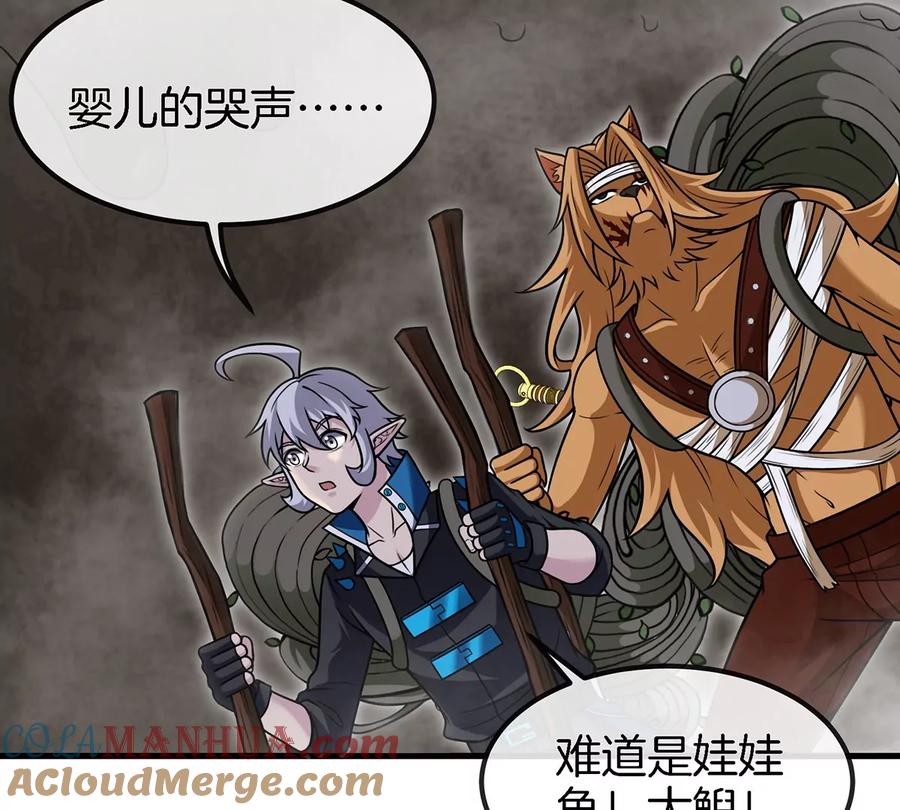 重生为怪兽什么鬼 - 第47话 又被吞下肚 - 第13张图