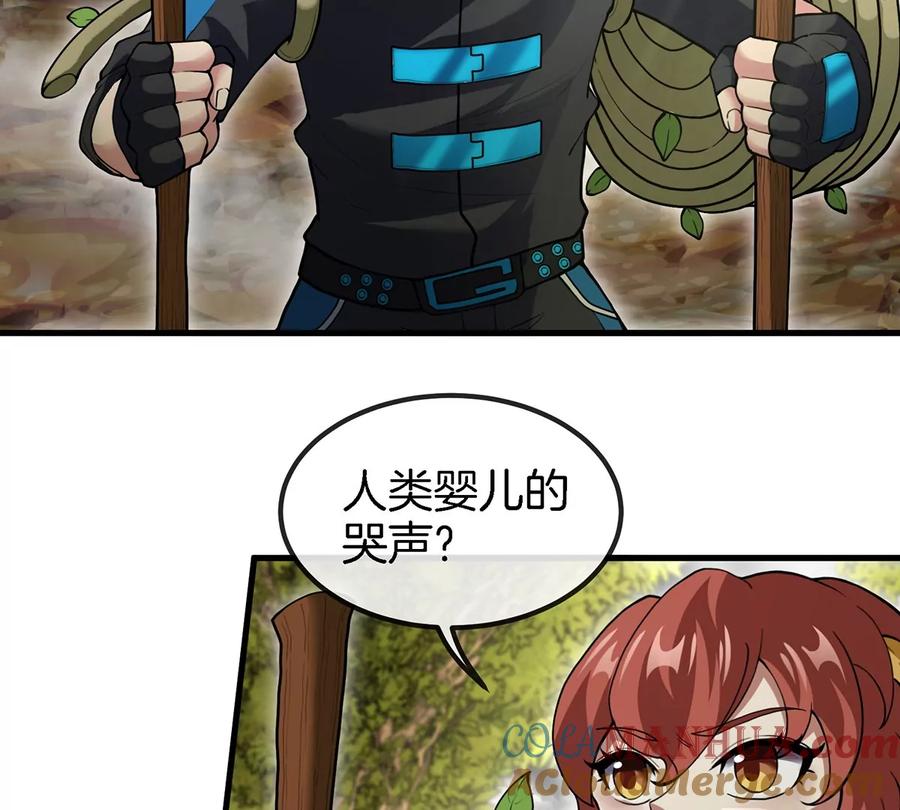 重生为怪兽什么鬼 - 第47话 又被吞下肚 - 第7张图