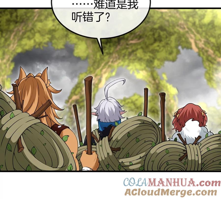 重生为怪兽什么鬼 - 第47话 又被吞下肚 - 第10张图