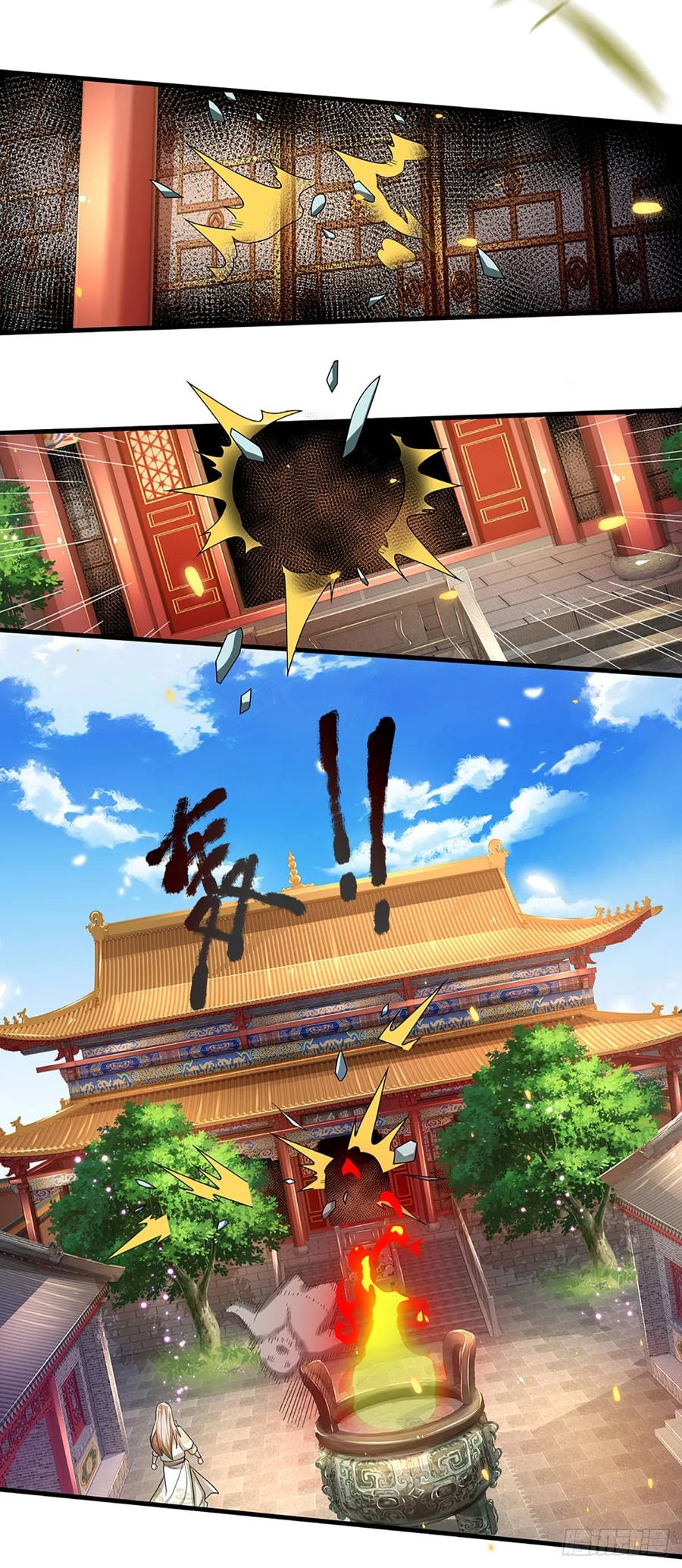 《氪丹修仙只苟长生》第4话 奇耻大辱 第10页