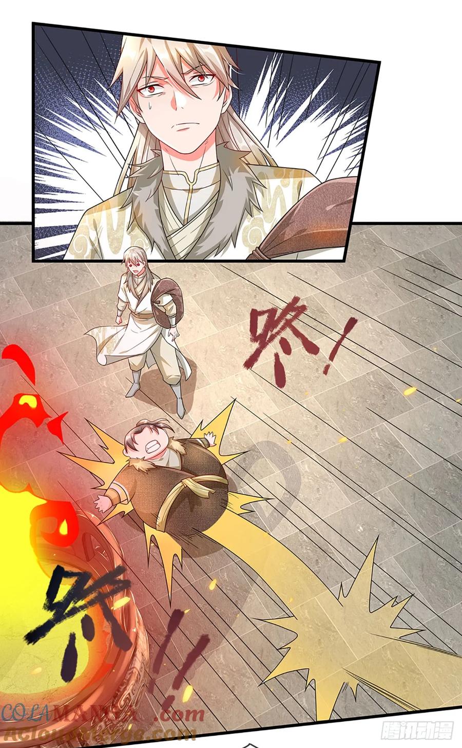 《氪丹修仙只苟长生》第4话 奇耻大辱 第11页