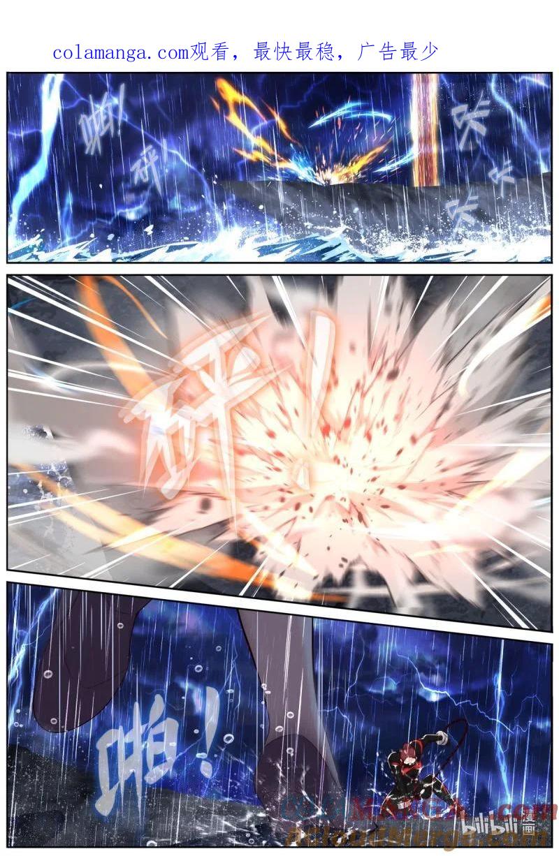 妖怪名单 565 542.合作 第1页