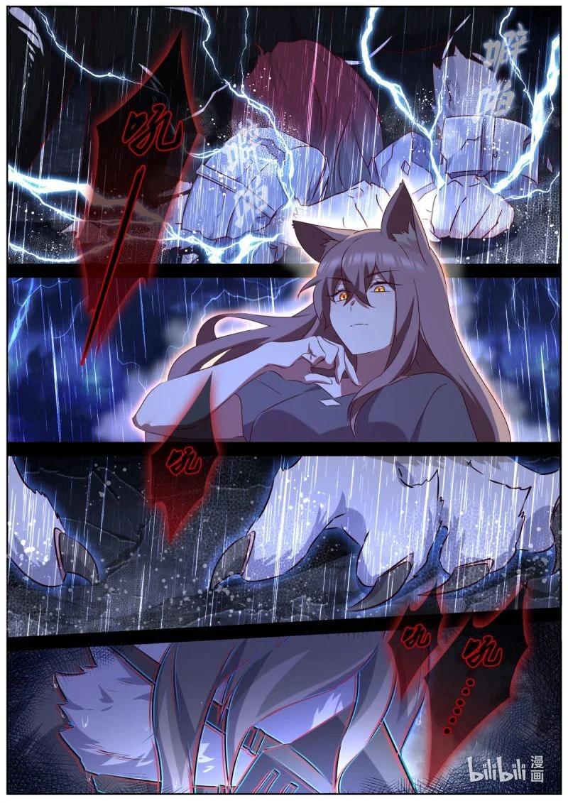 妖怪名单 565 542.合作 第8页