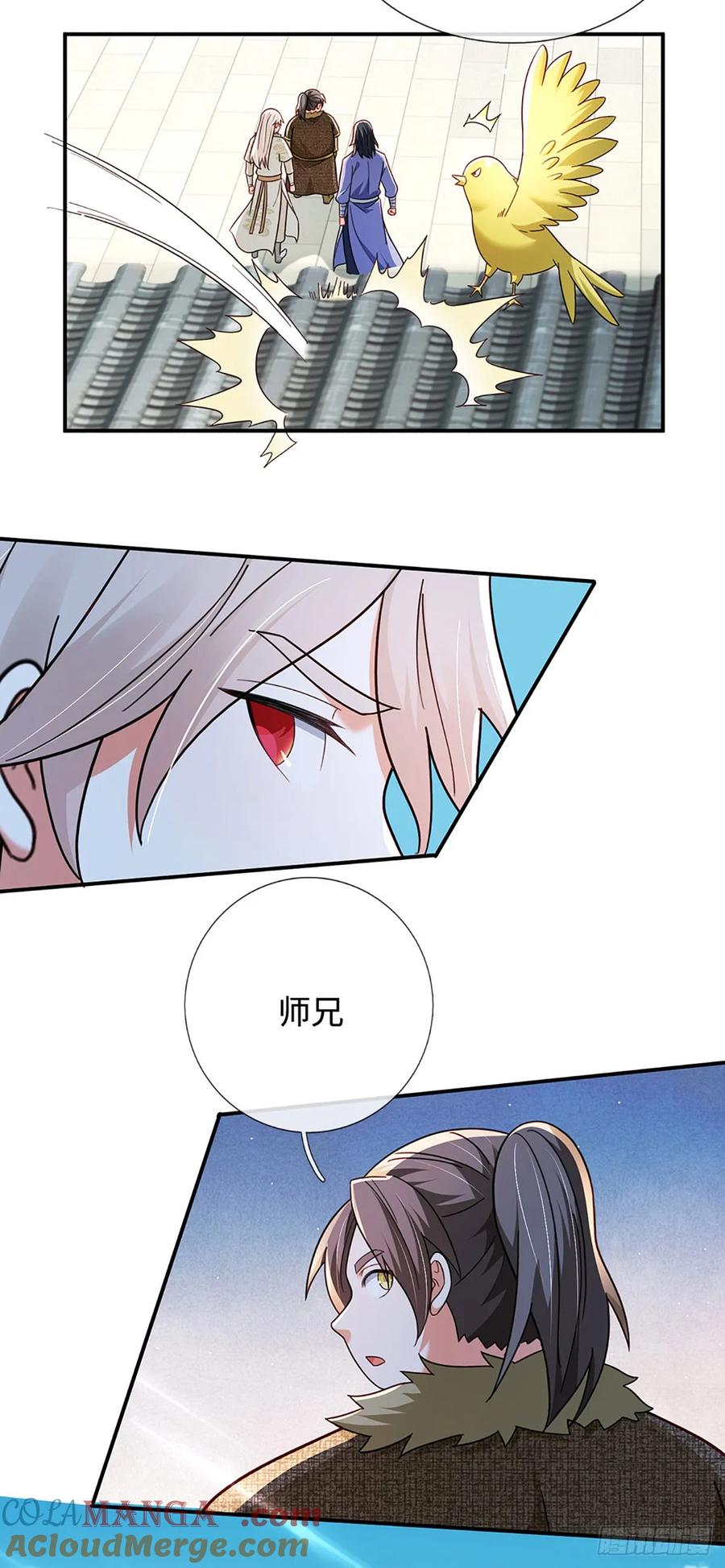 《氪丹修仙只苟长生》第56话 我要做峰主 第5页