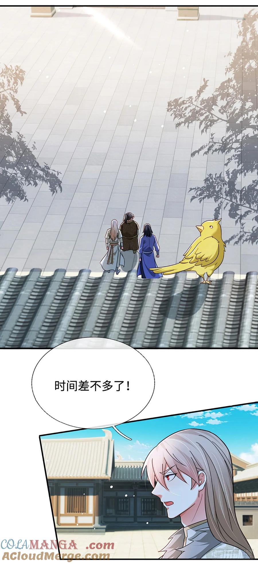 《氪丹修仙只苟长生》第56话 我要做峰主 第3页