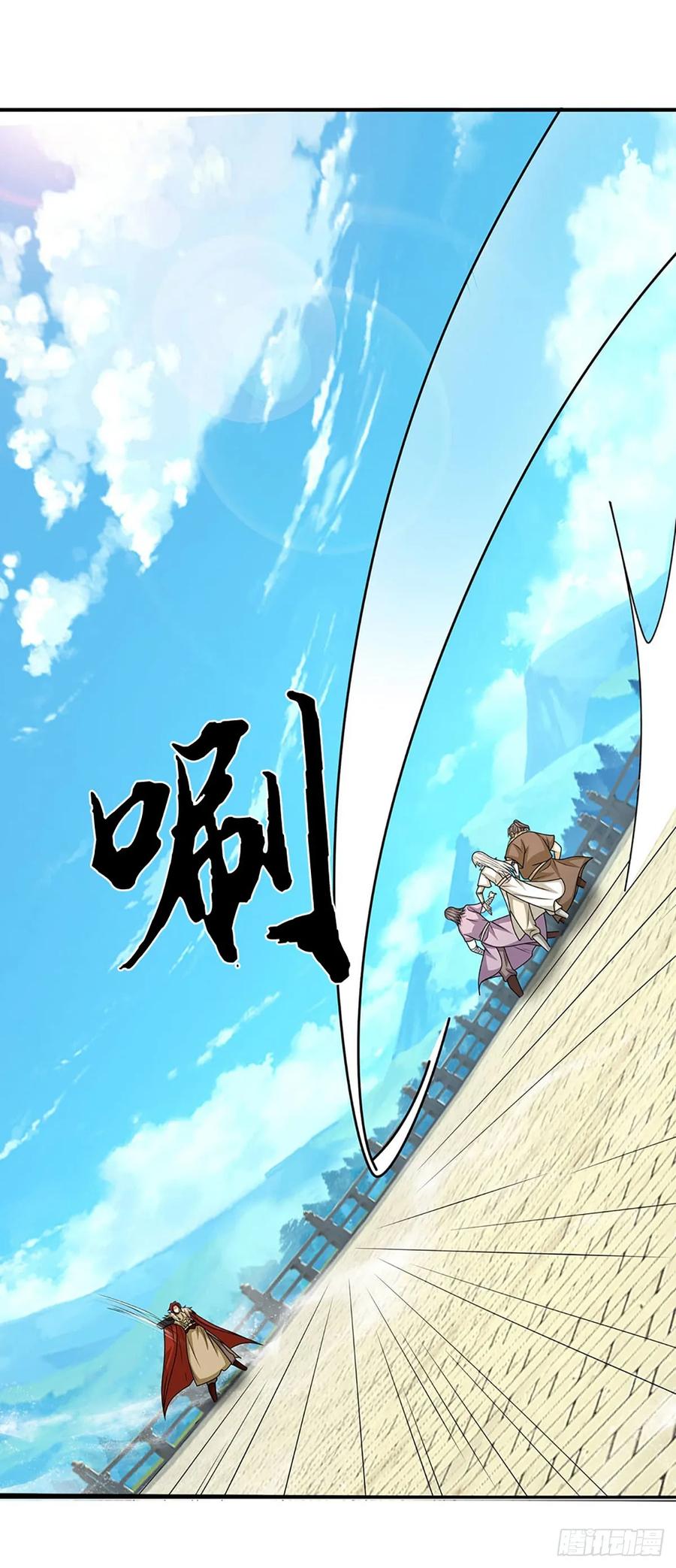 《氪丹修仙只苟长生》第57话 论有靠山的重要性 第14页