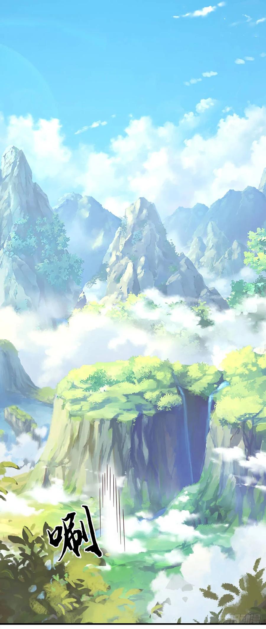 《氪丹修仙只苟长生》第58话 内门弟子考核 第24页