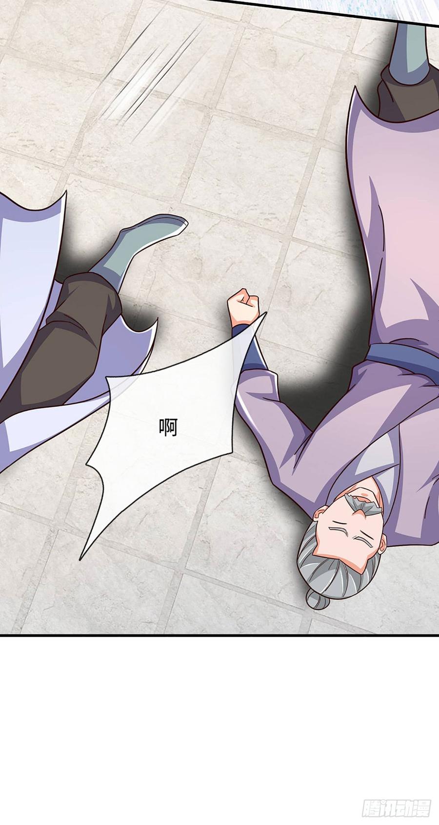 《氪丹修仙只苟长生》第59话 出关目的 第12页