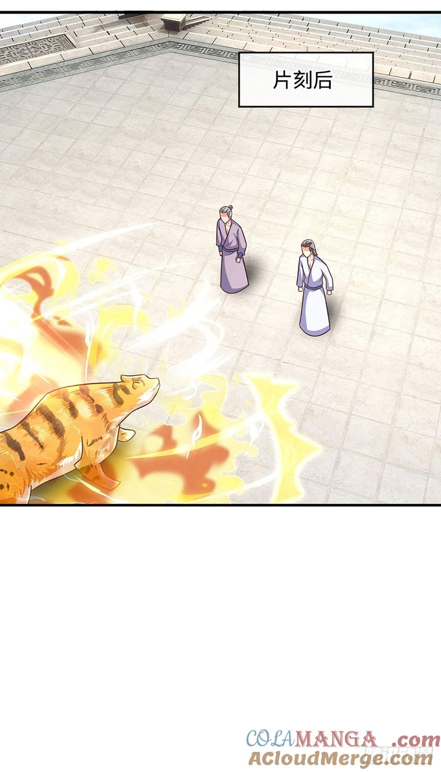 《氪丹修仙只苟长生》第59话 出关目的 第7页