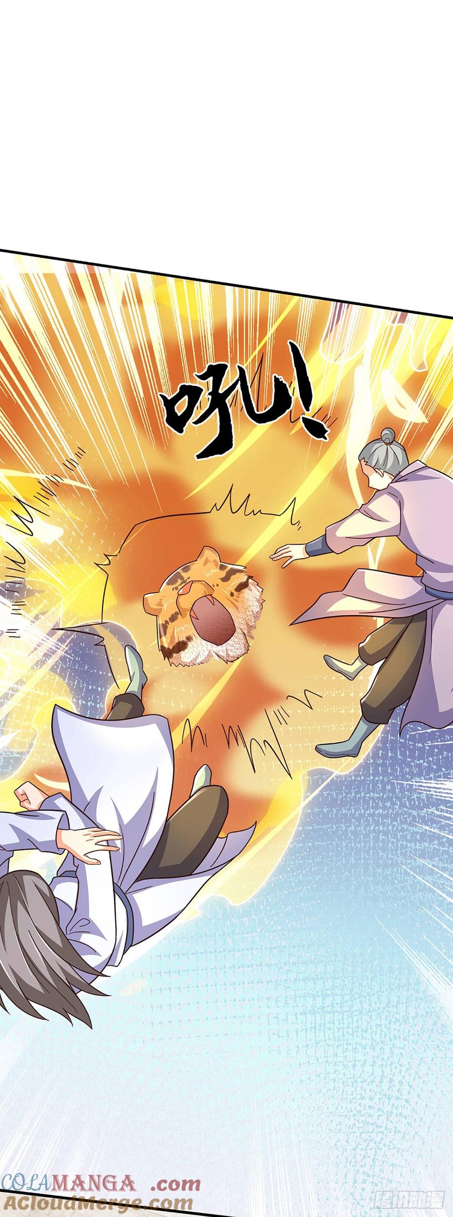 《氪丹修仙只苟长生》第59话 出关目的 第11页