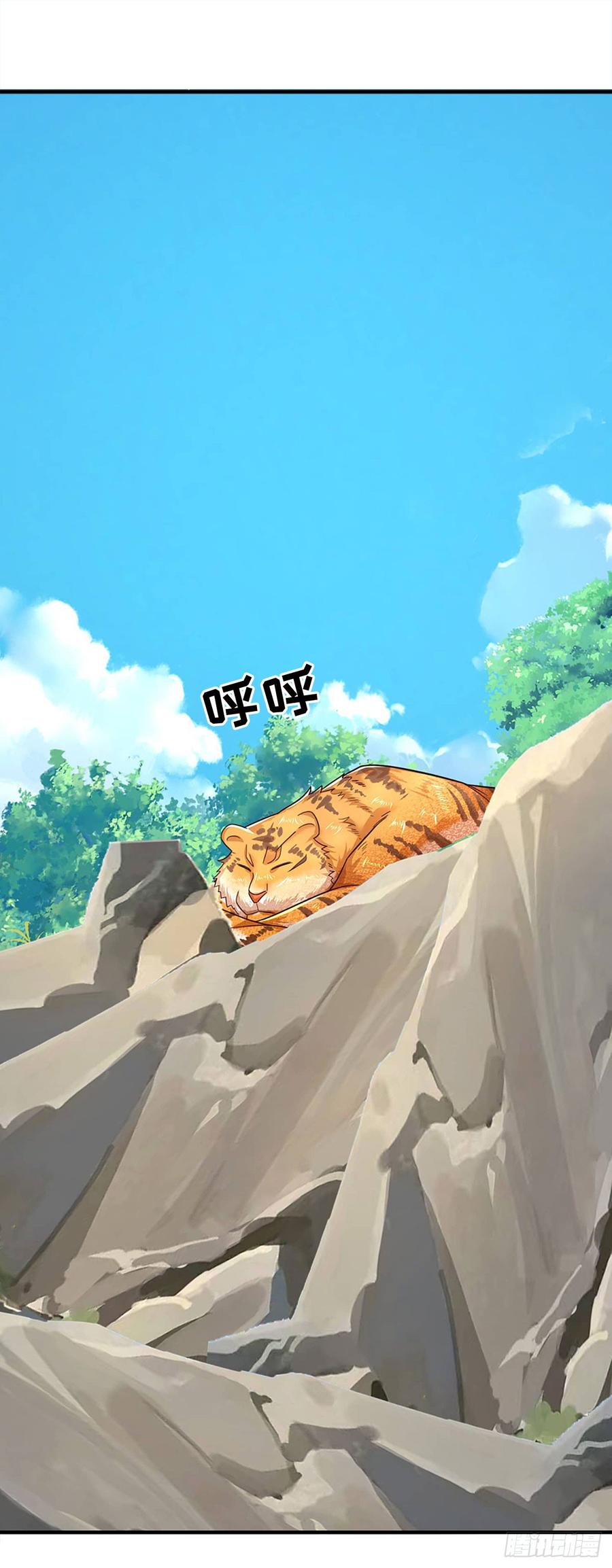 《氪丹修仙只苟长生》第59话 出关目的 第2页