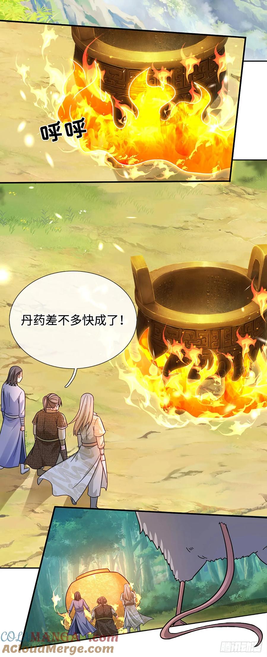 《氪丹修仙只苟长生》第60话 不耽误揍一顿 第3页