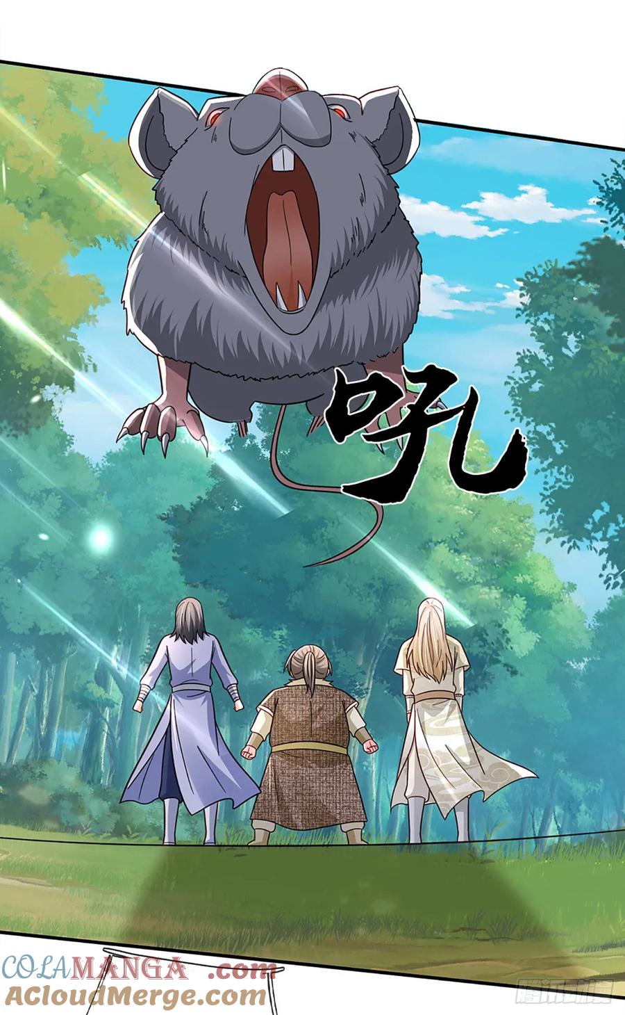 《氪丹修仙只苟长生》第60话 不耽误揍一顿 第5页