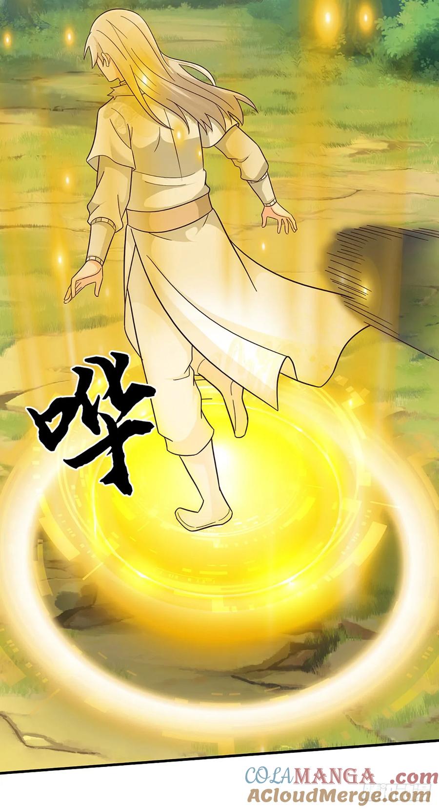 《氪丹修仙只苟长生》第62话 剧毒物红头蛇 第3页