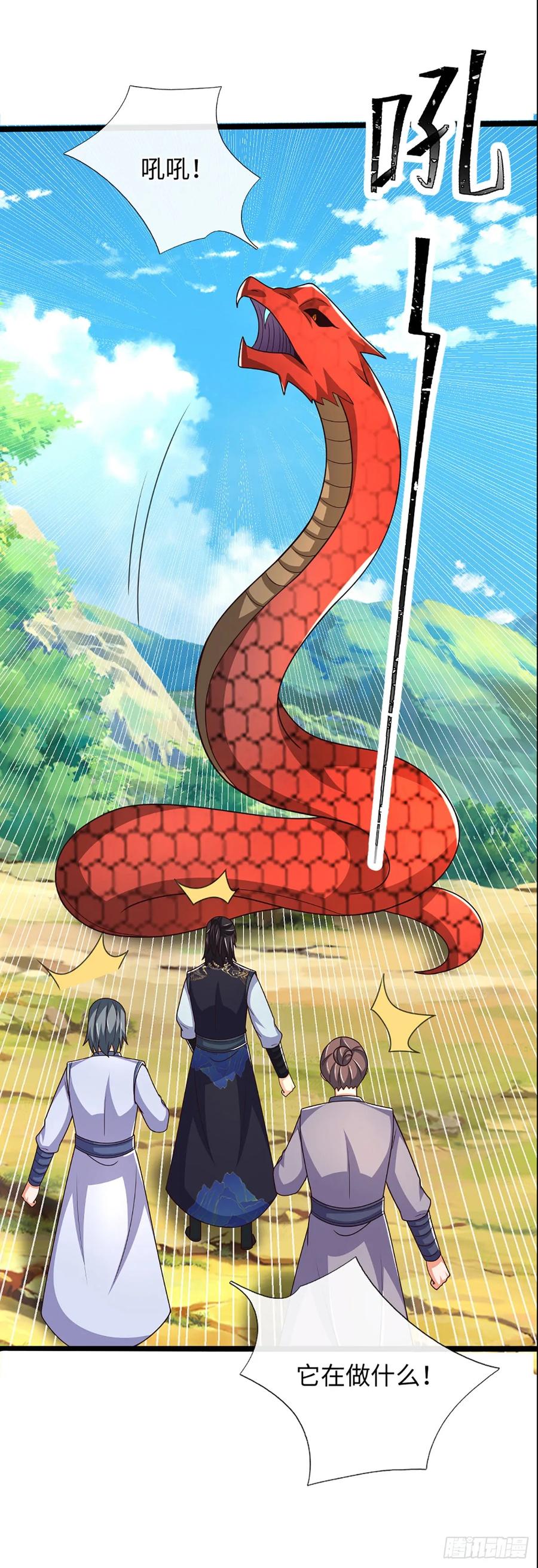 《氪丹修仙只苟长生》第65话 你有什么资格和我谈 第6页