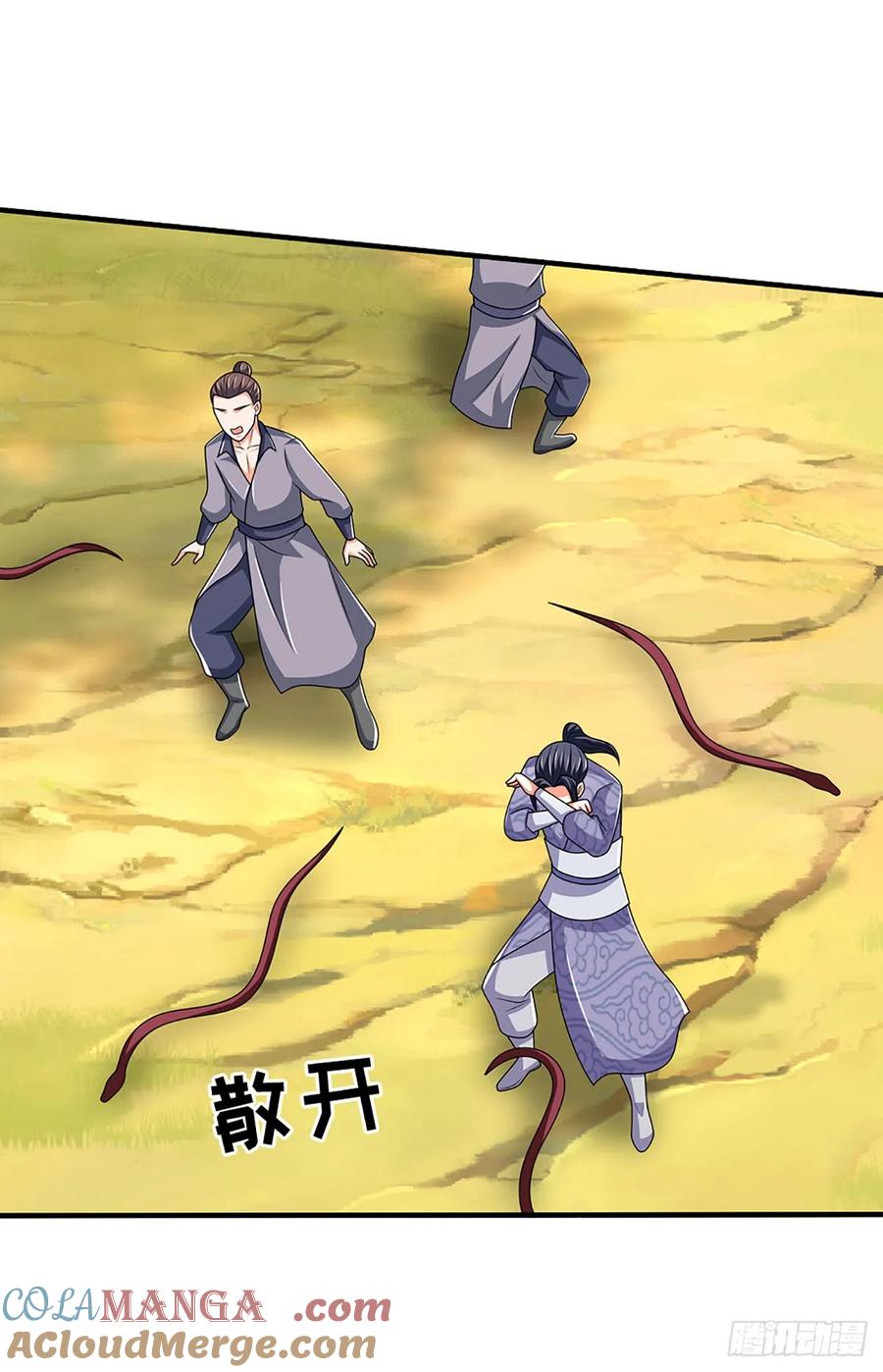 《氪丹修仙只苟长生》第65话 你有什么资格和我谈 第29页