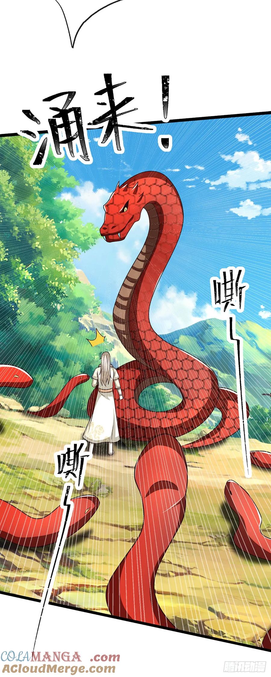《氪丹修仙只苟长生》第65话 你有什么资格和我谈 第9页