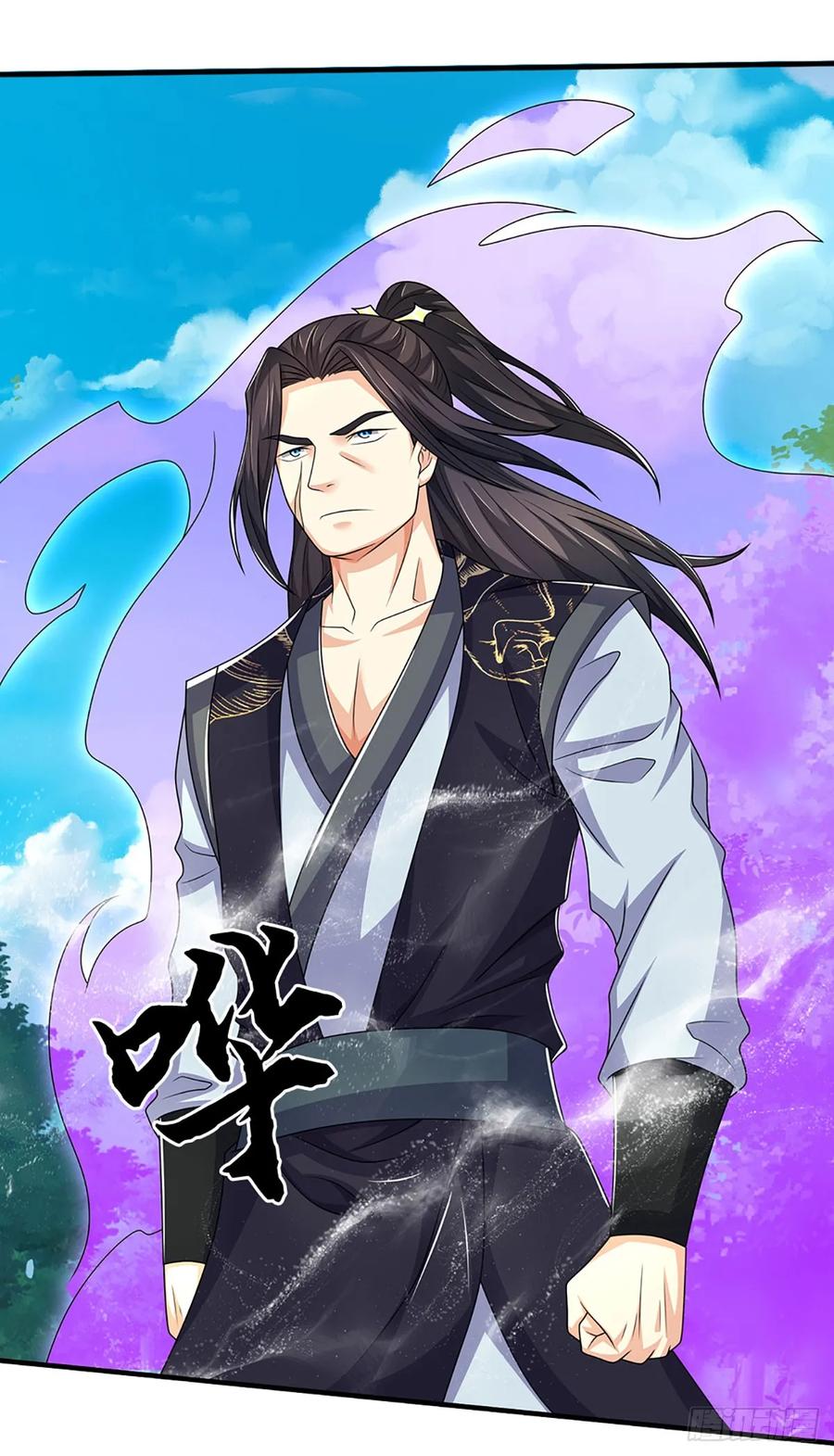 《氪丹修仙只苟长生》第65话 你有什么资格和我谈 第22页