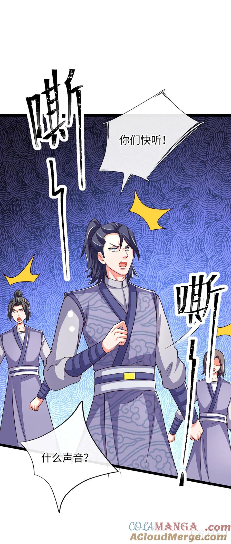 《氪丹修仙只苟长生》第65话 你有什么资格和我谈 第7页