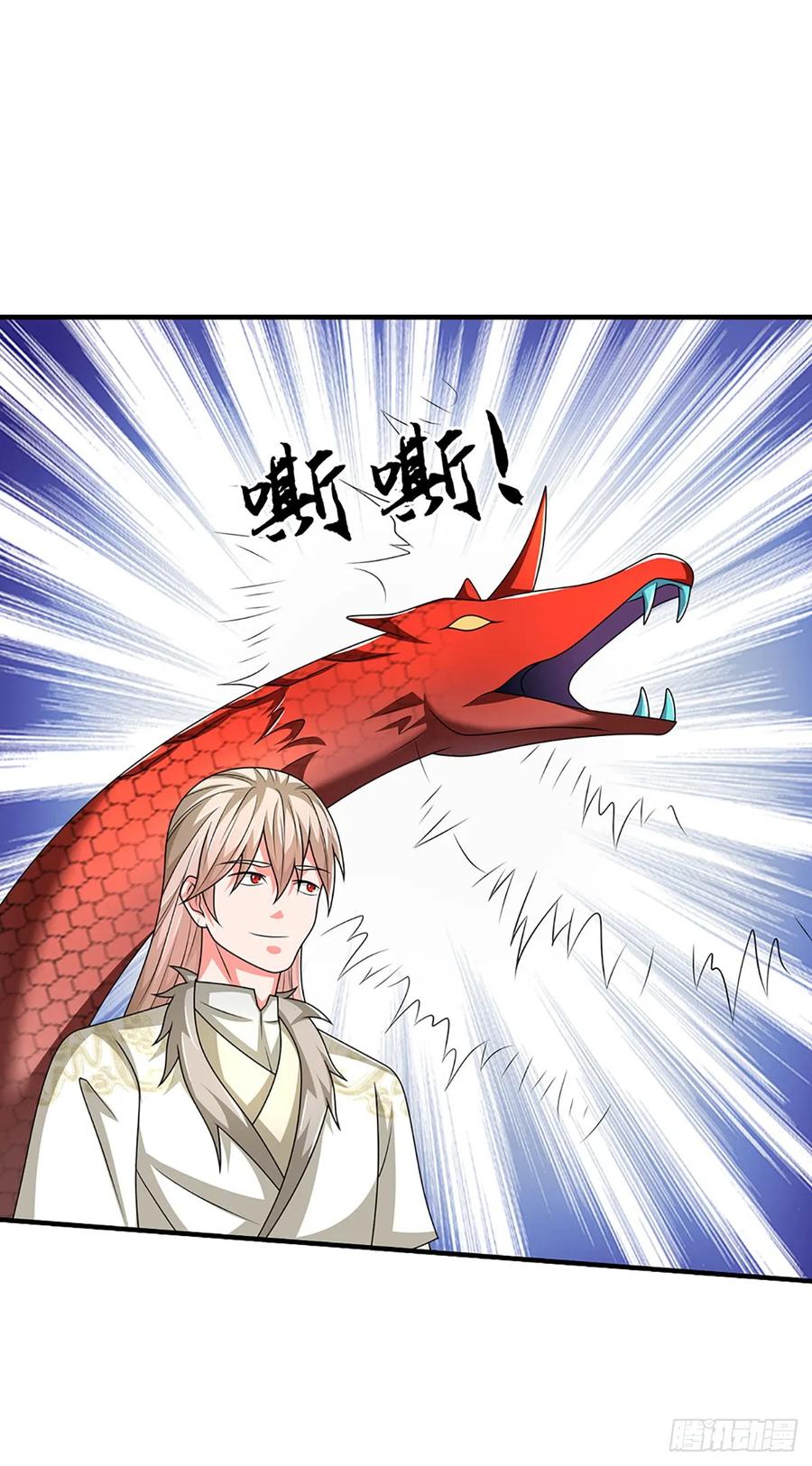 《氪丹修仙只苟长生》第65话 你有什么资格和我谈 第28页