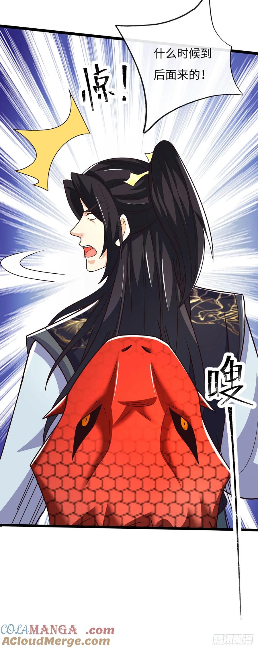 《氪丹修仙只苟长生》第65话 你有什么资格和我谈 第15页