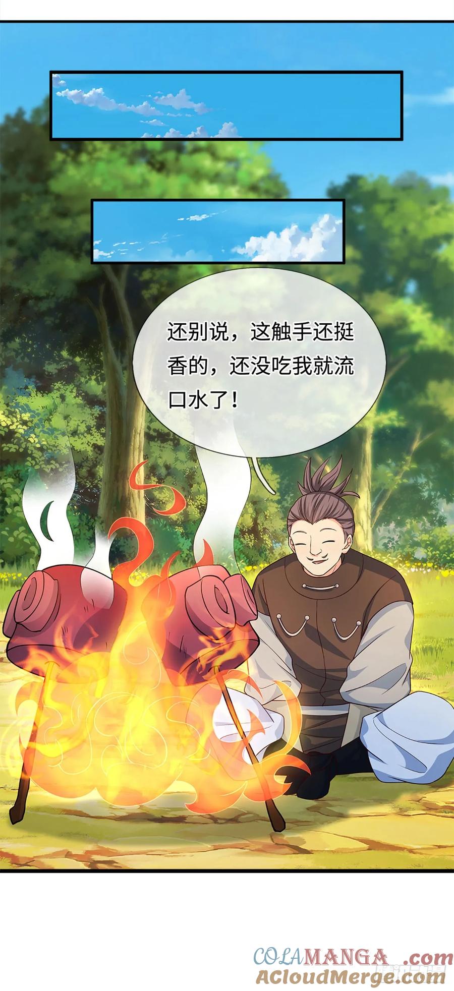 《器官觉醒，我突然无敌了》第65话 快给我找吃的 第25页