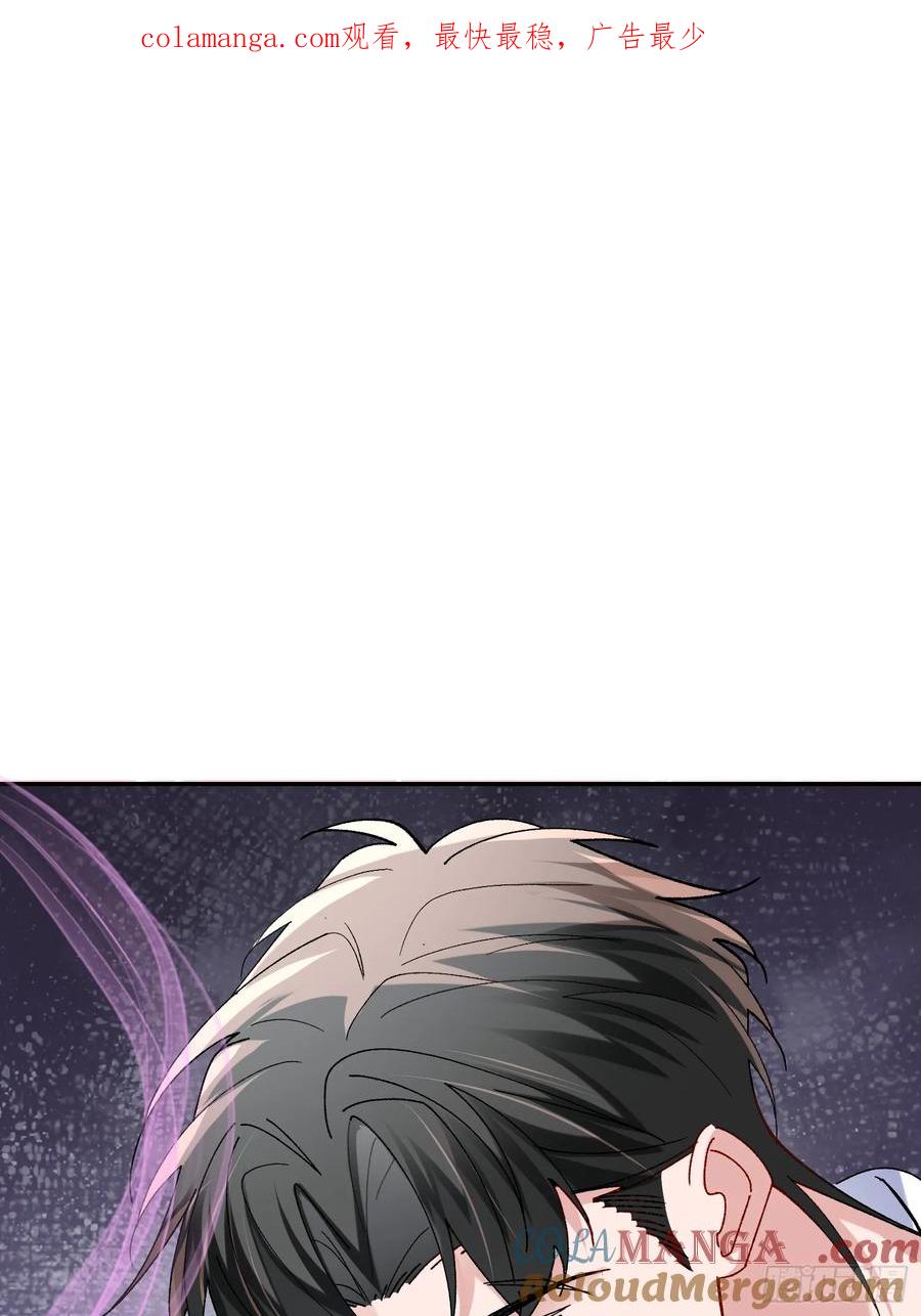 以下欺上 059-只要能留下你 第1页
