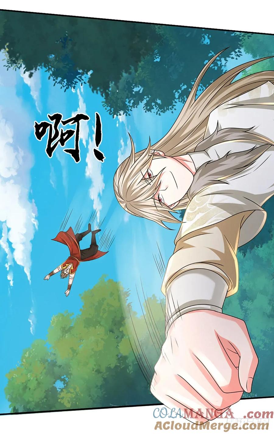 《氪丹修仙只苟长生》第75话 大表哥，我来咯！ 第11页