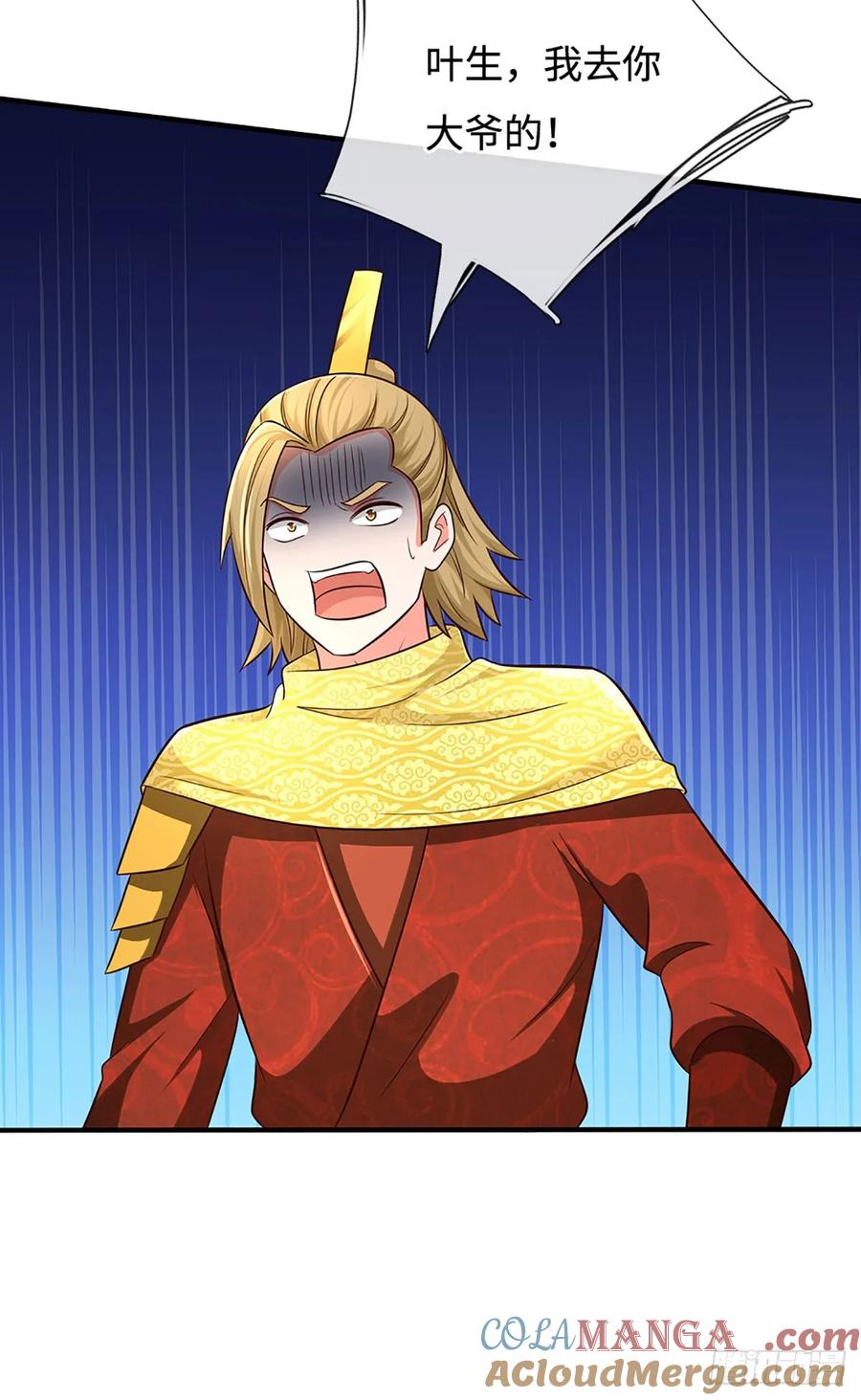 《氪丹修仙只苟长生》第76话 御风境，真正修行开始 第5页