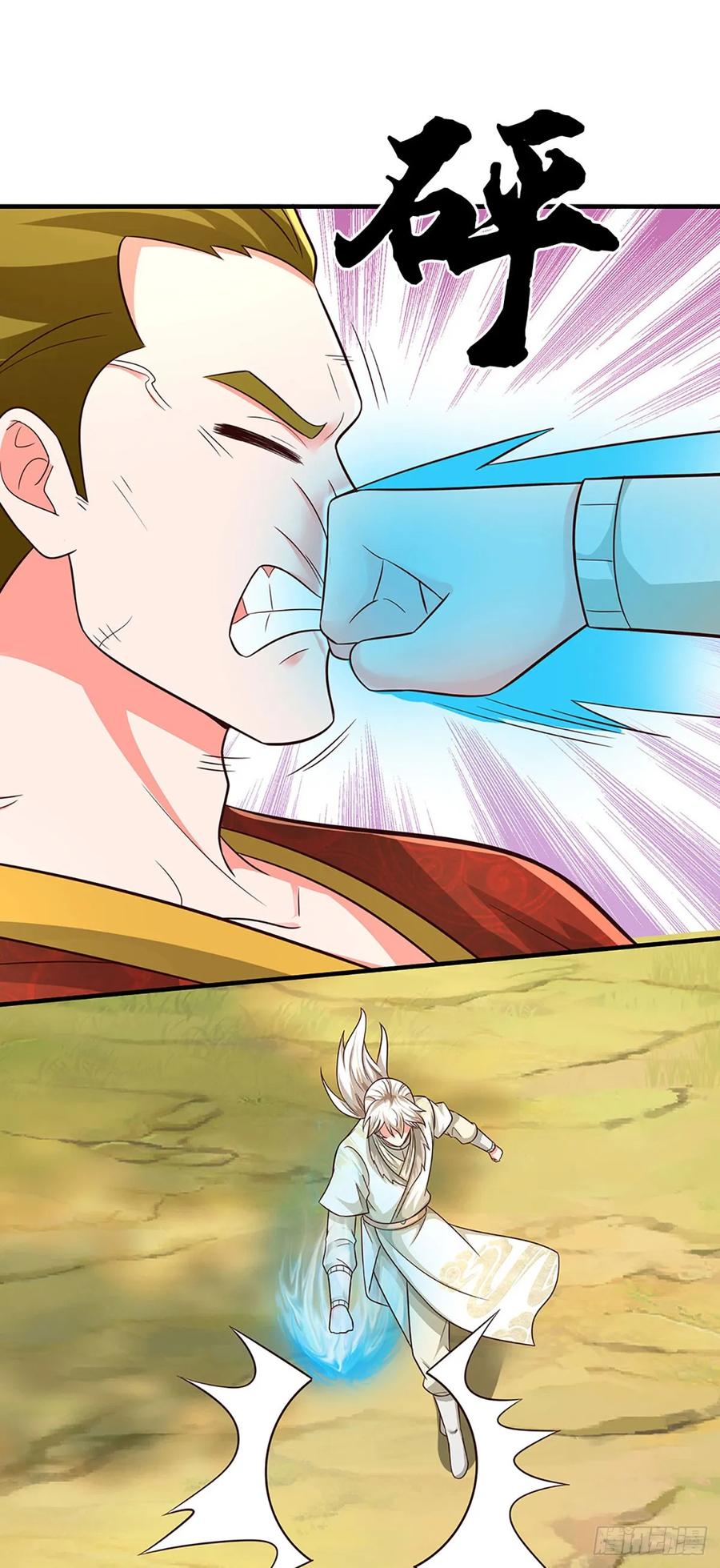 《氪丹修仙只苟长生》第76话 御风境，真正修行开始 第2页