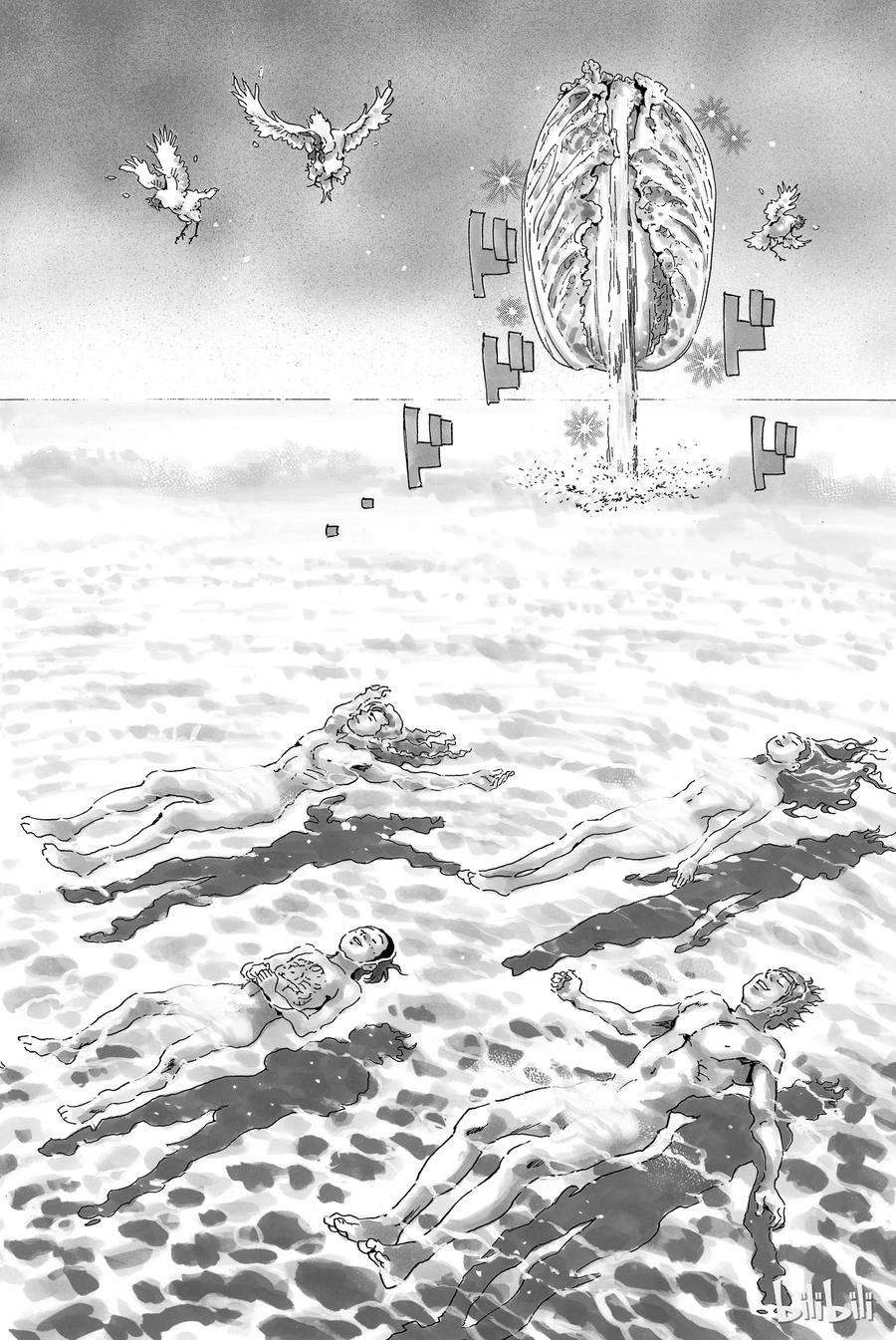 中华小当家！极 - 8 - 第16张图