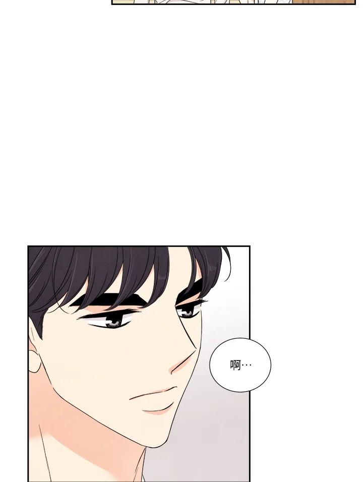 《纵然心痛》第34话 第57页