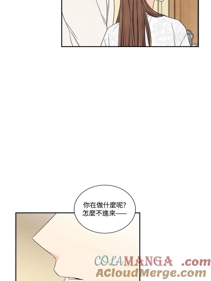 《纵然心痛》第34话 第55页